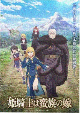 动画电影货架代表作封套《蜘蛛侠：平行宇宙》