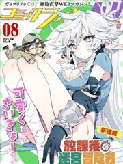 超级英雄漫画改编影片封套《蝙蝠侠：黑暗骑士》