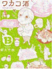 悬疑综艺单元封套《迷雾剧场特别企划》