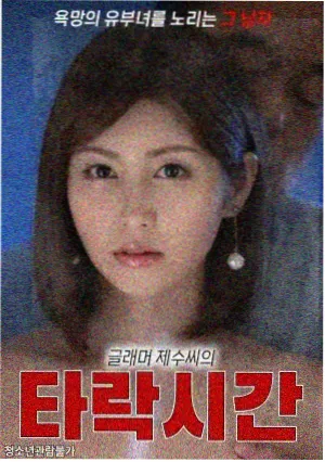 《绝命毒师》货架详情页头图