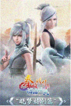 《蜘蛛侠：平行宇宙》货架详情页头图