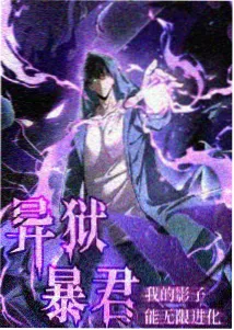 《瑞克和莫蒂》货架详情页头图